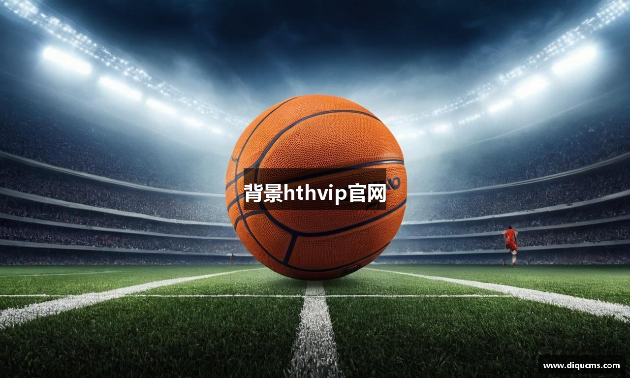 背景hthvip官网